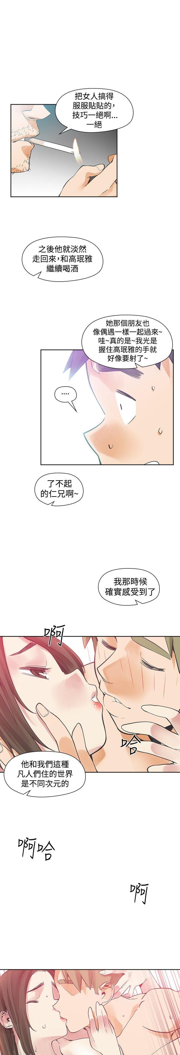 七原罪漫画韩漫全集-第41话无删减无遮挡章节图片 