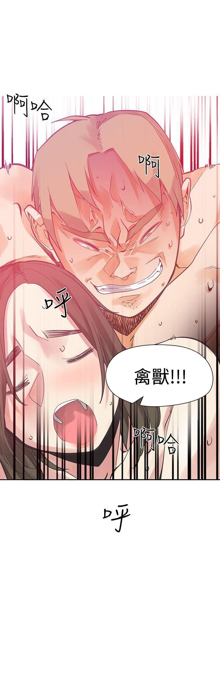 七原罪漫画韩漫全集-第41话无删减无遮挡章节图片 