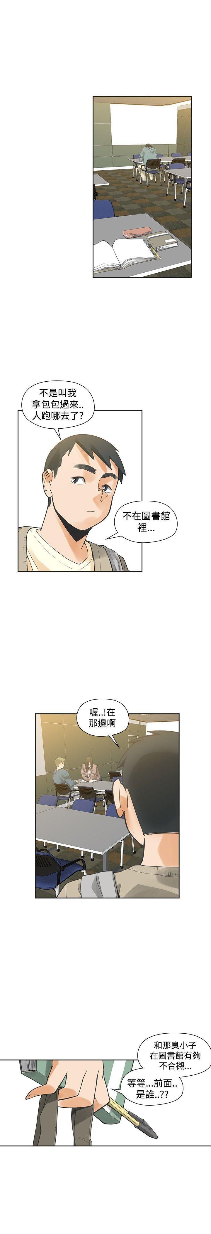 七原罪漫画韩漫全集-第42话无删减无遮挡章节图片 