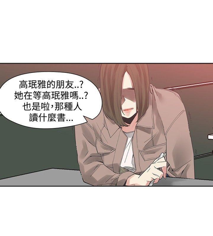 七原罪漫画韩漫全集-第42话无删减无遮挡章节图片 