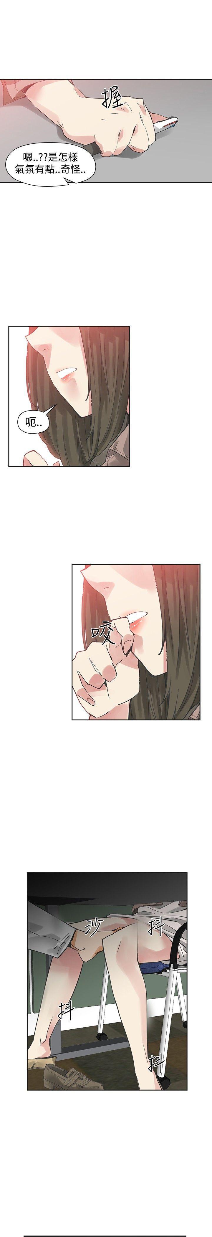 七原罪漫画韩漫全集-第42话无删减无遮挡章节图片 