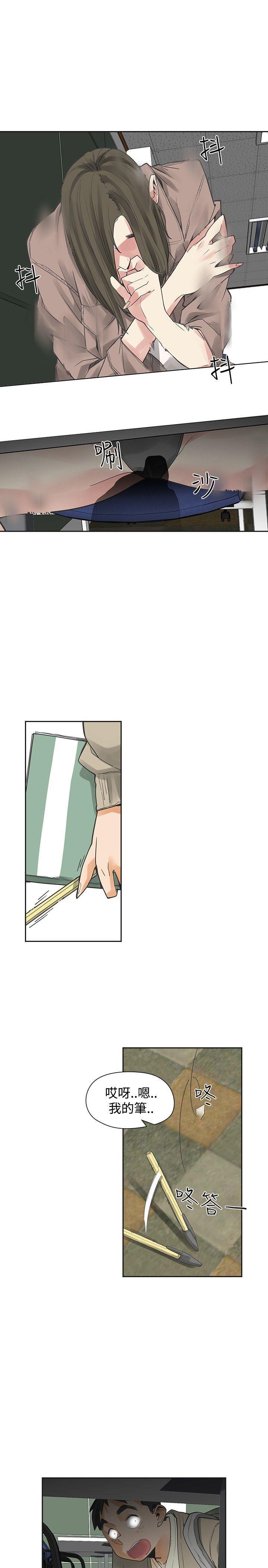 七原罪漫画韩漫全集-第42话无删减无遮挡章节图片 