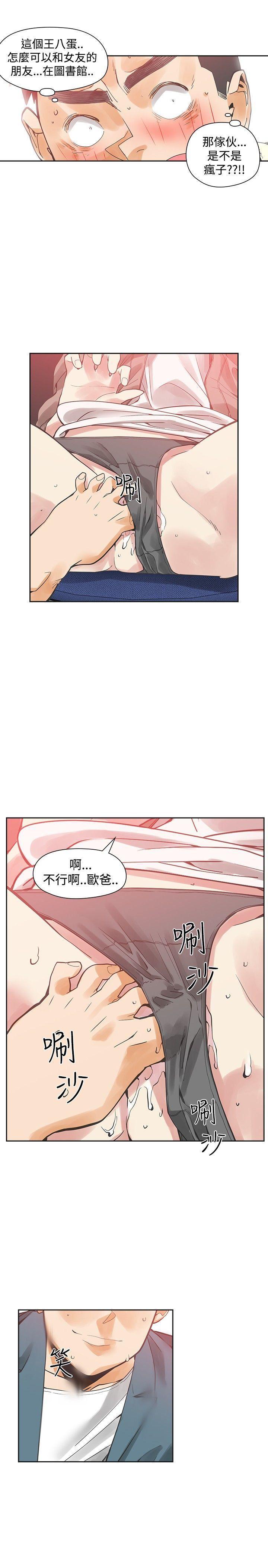 七原罪漫画韩漫全集-第42话无删减无遮挡章节图片 