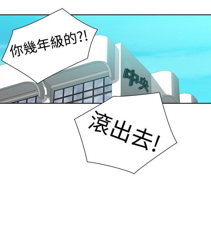 七原罪漫画韩漫全集-第42话无删减无遮挡章节图片 