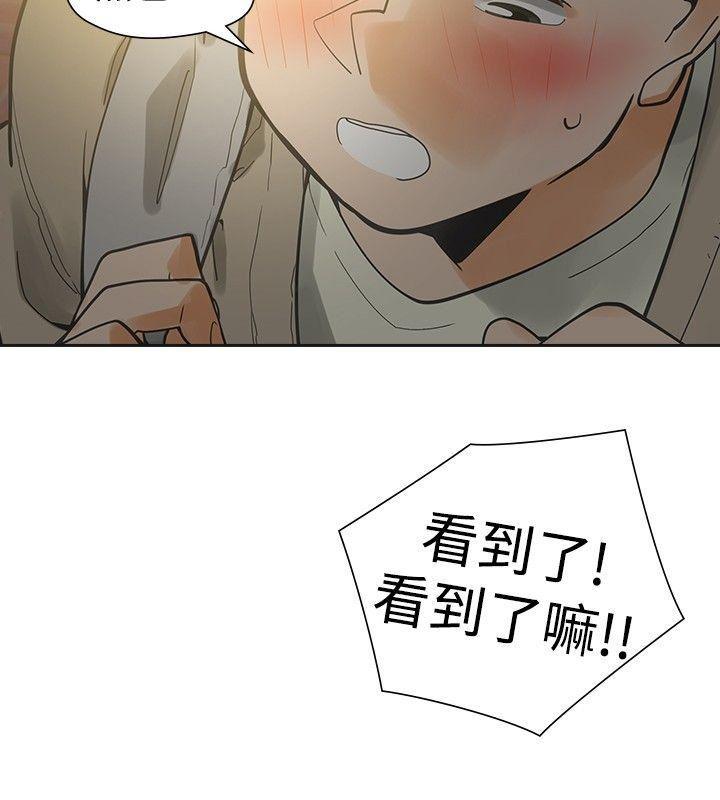 七原罪漫画韩漫全集-第42话无删减无遮挡章节图片 