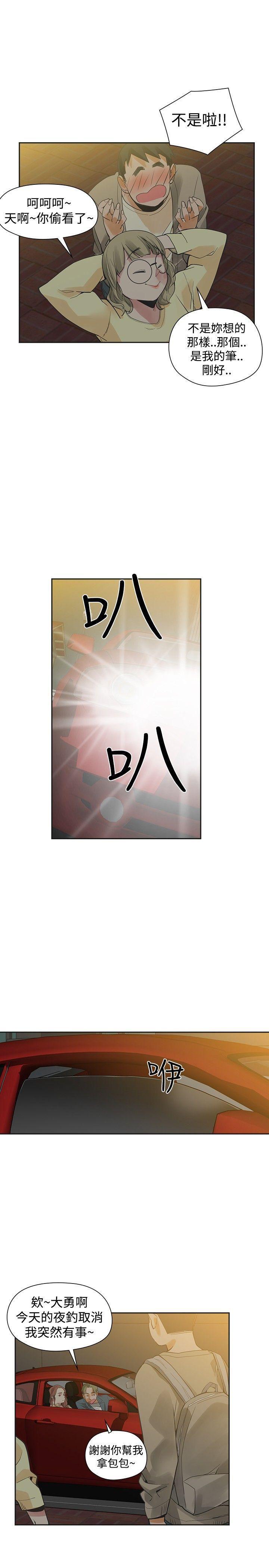 七原罪漫画韩漫全集-第42话无删减无遮挡章节图片 