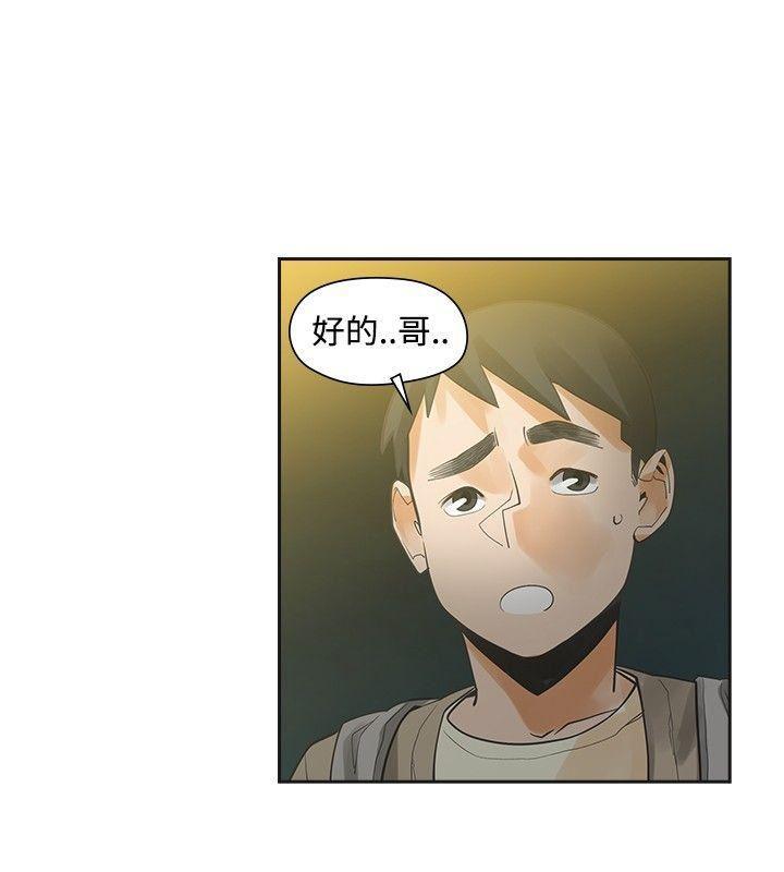 七原罪漫画韩漫全集-第42话无删减无遮挡章节图片 