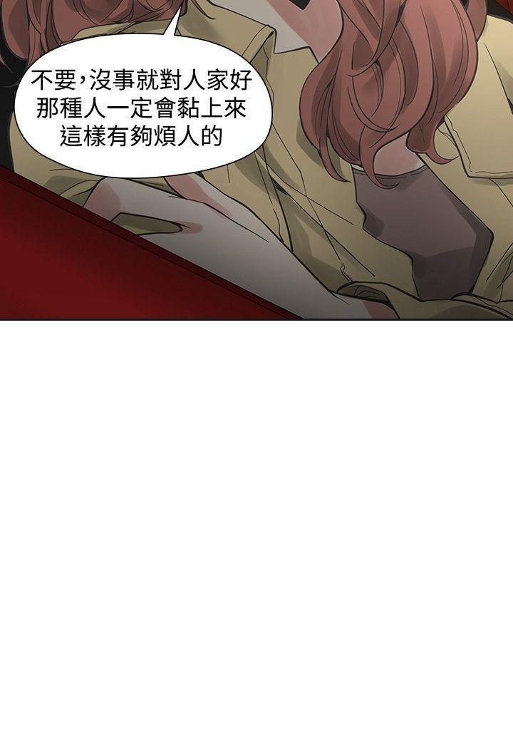 七原罪漫画韩漫全集-第42话无删减无遮挡章节图片 