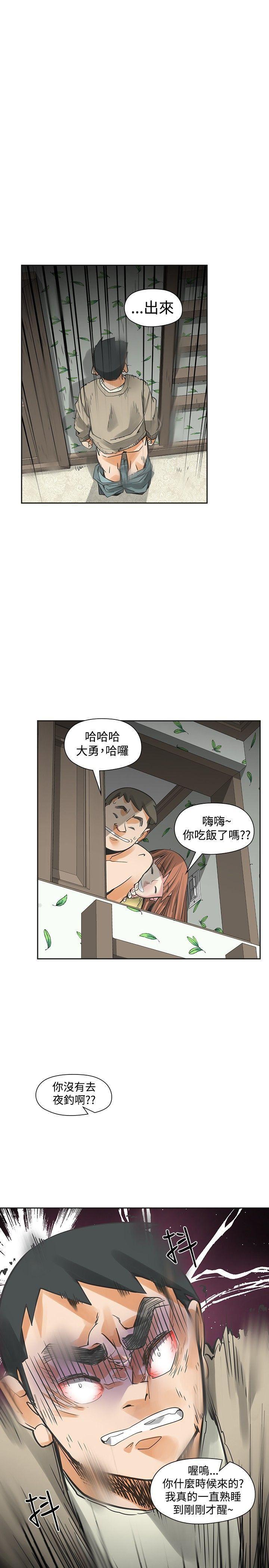 七原罪漫画韩漫全集-第43话无删减无遮挡章节图片 