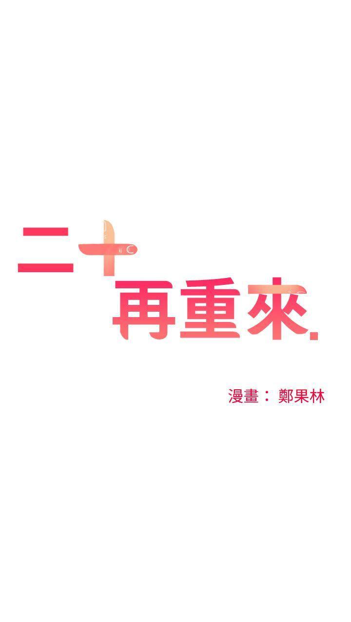 七原罪漫画韩漫全集-第43话无删减无遮挡章节图片 