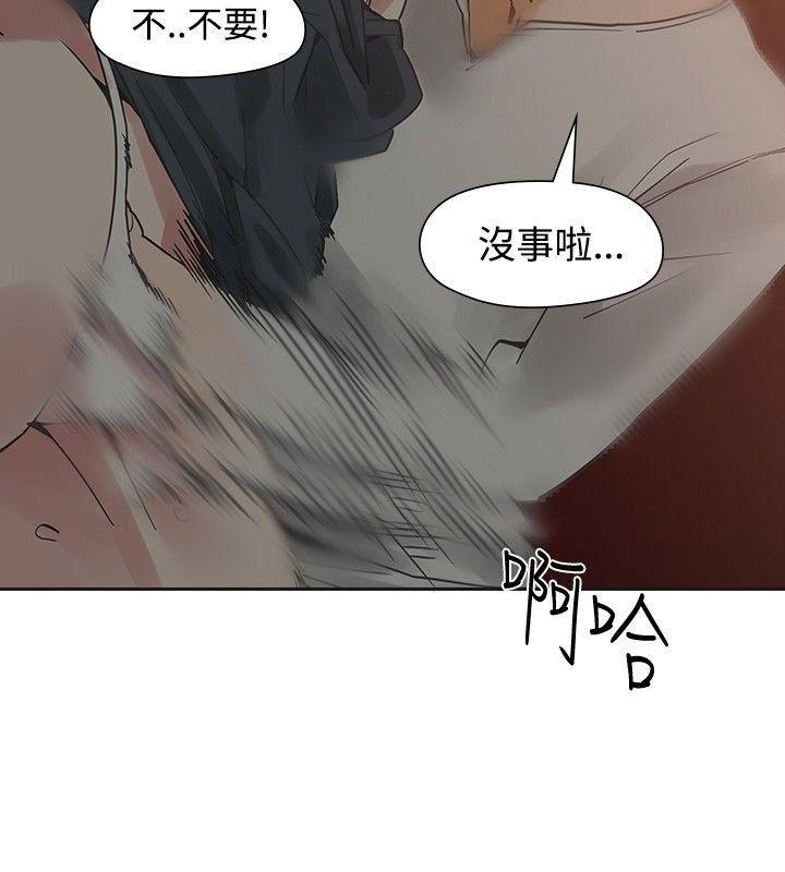 七原罪漫画韩漫全集-第43话无删减无遮挡章节图片 