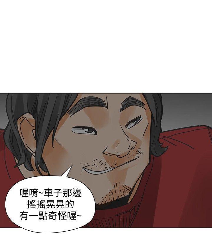 七原罪漫画韩漫全集-第43话无删减无遮挡章节图片 