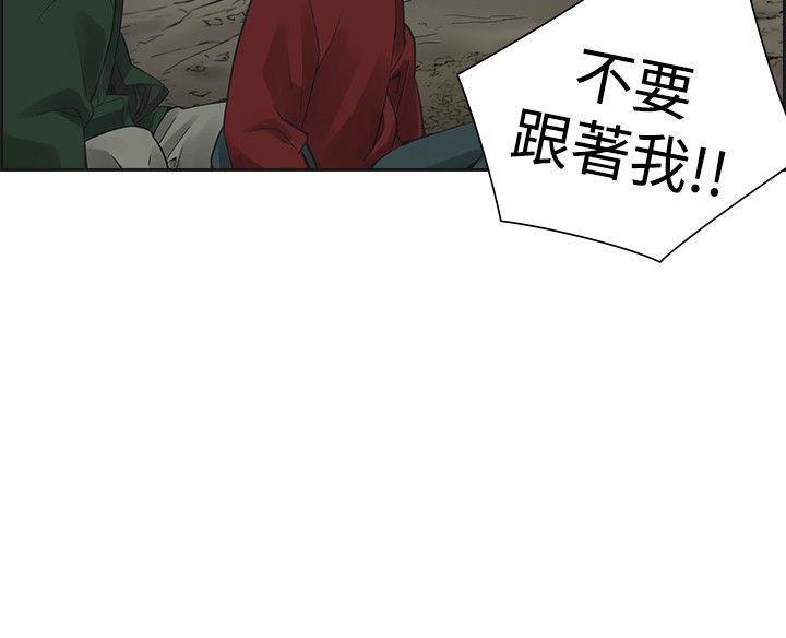 七原罪漫画韩漫全集-第43话无删减无遮挡章节图片 