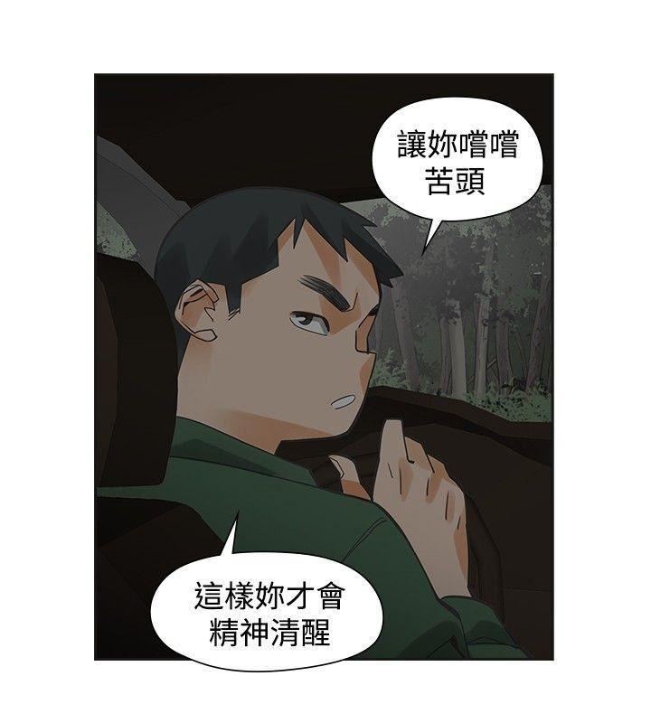 七原罪漫画韩漫全集-第43话无删减无遮挡章节图片 