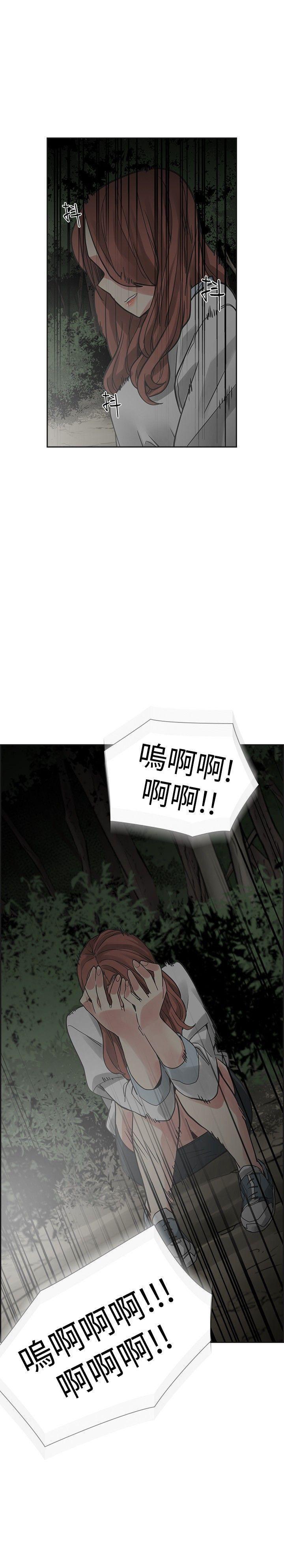 七原罪漫画韩漫全集-第43话无删减无遮挡章节图片 