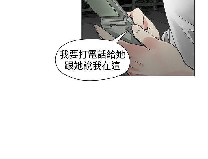 七原罪漫画韩漫全集-第44话无删减无遮挡章节图片 