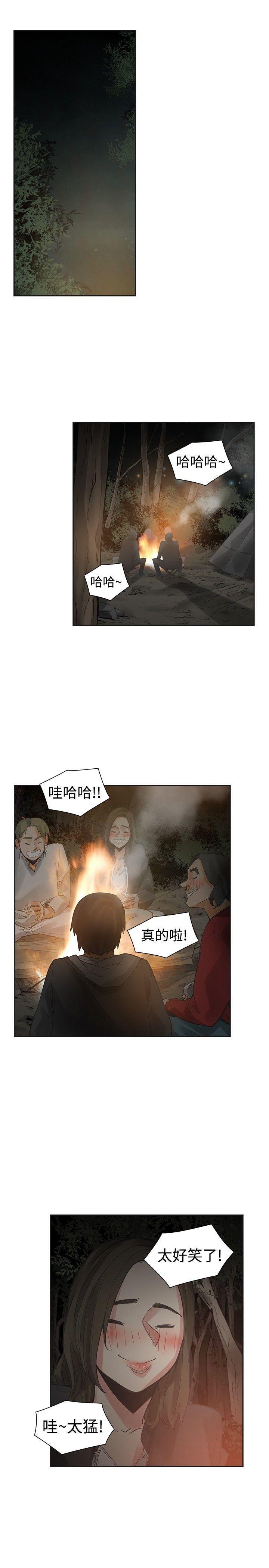 七原罪漫画韩漫全集-第44话无删减无遮挡章节图片 