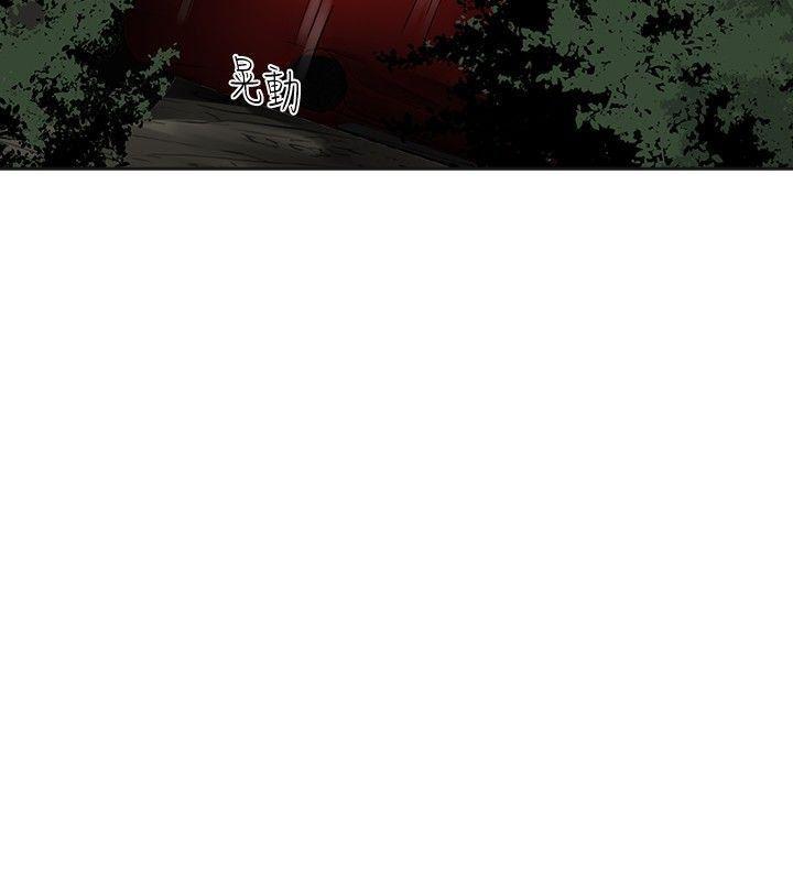 七原罪漫画韩漫全集-第44话无删减无遮挡章节图片 