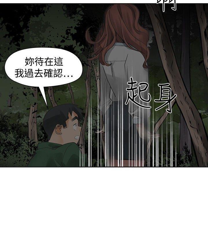 七原罪漫画韩漫全集-第45话无删减无遮挡章节图片 