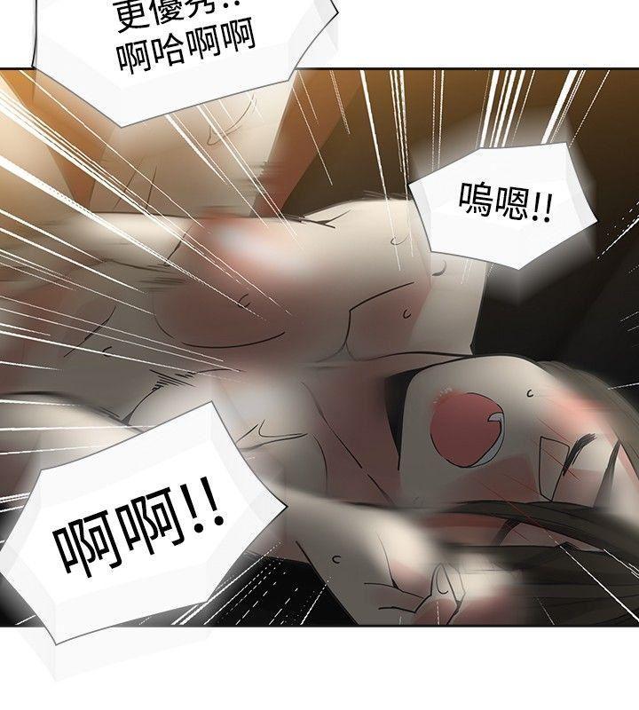 七原罪漫画韩漫全集-第45话无删减无遮挡章节图片 
