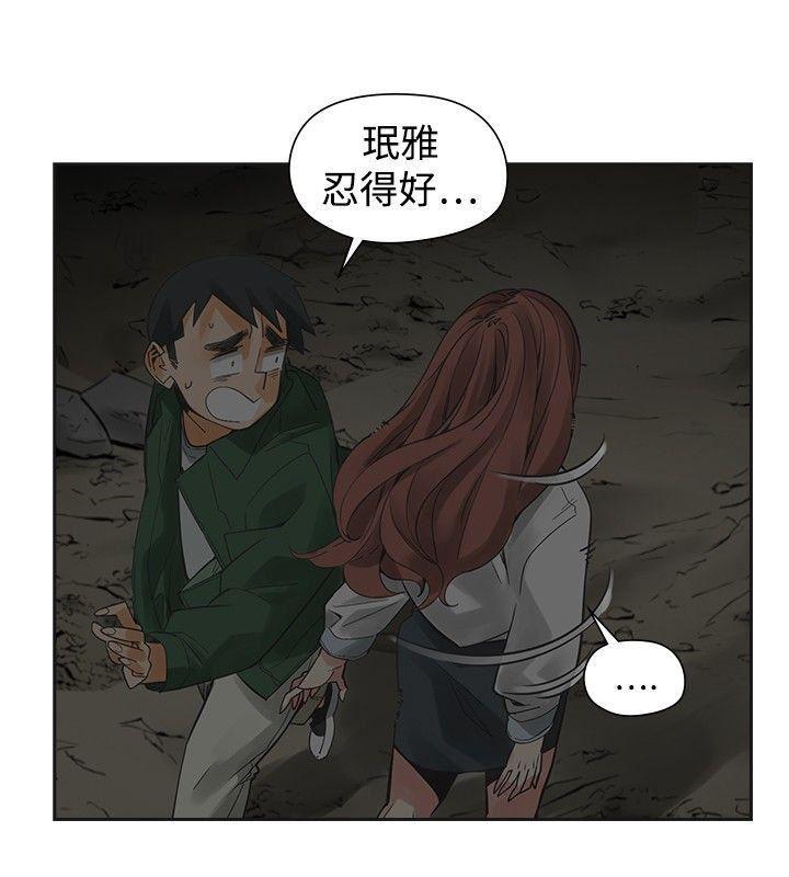 七原罪漫画韩漫全集-第45话无删减无遮挡章节图片 