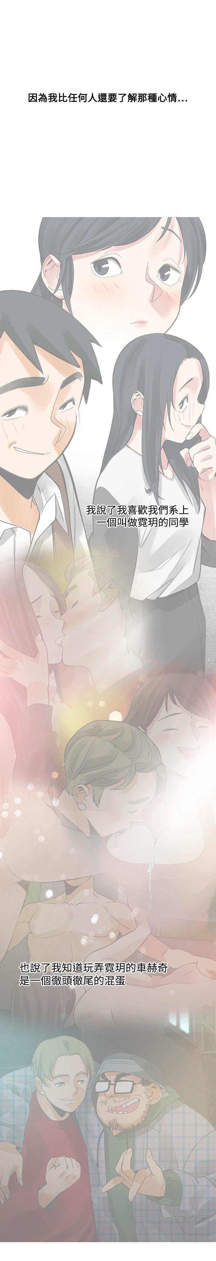 七原罪漫画韩漫全集-第45话无删减无遮挡章节图片 