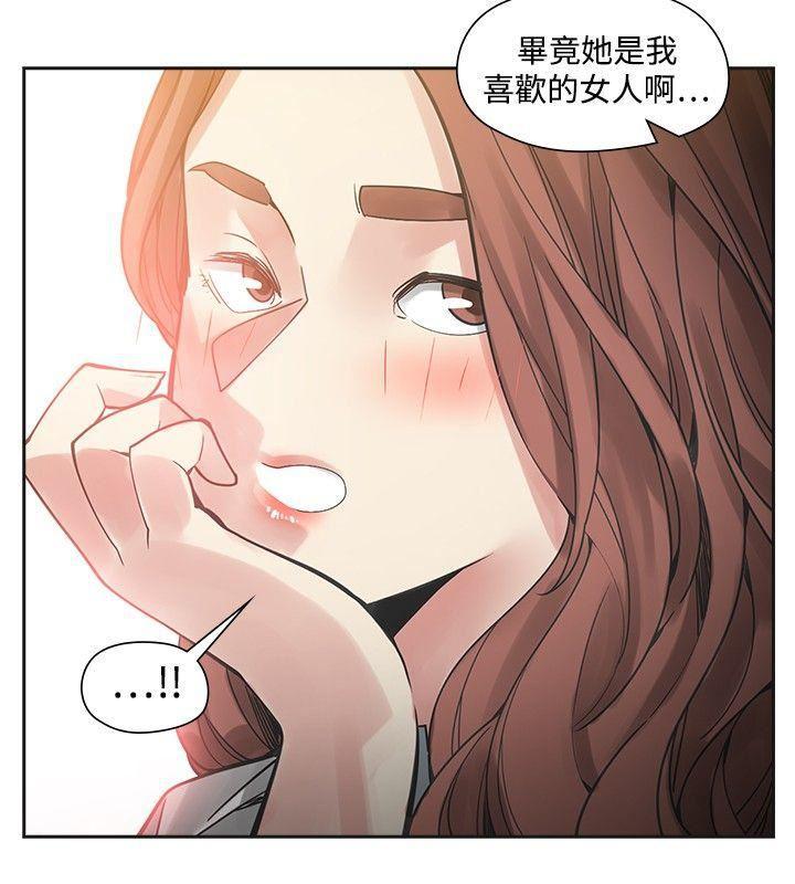 七原罪漫画韩漫全集-第45话无删减无遮挡章节图片 