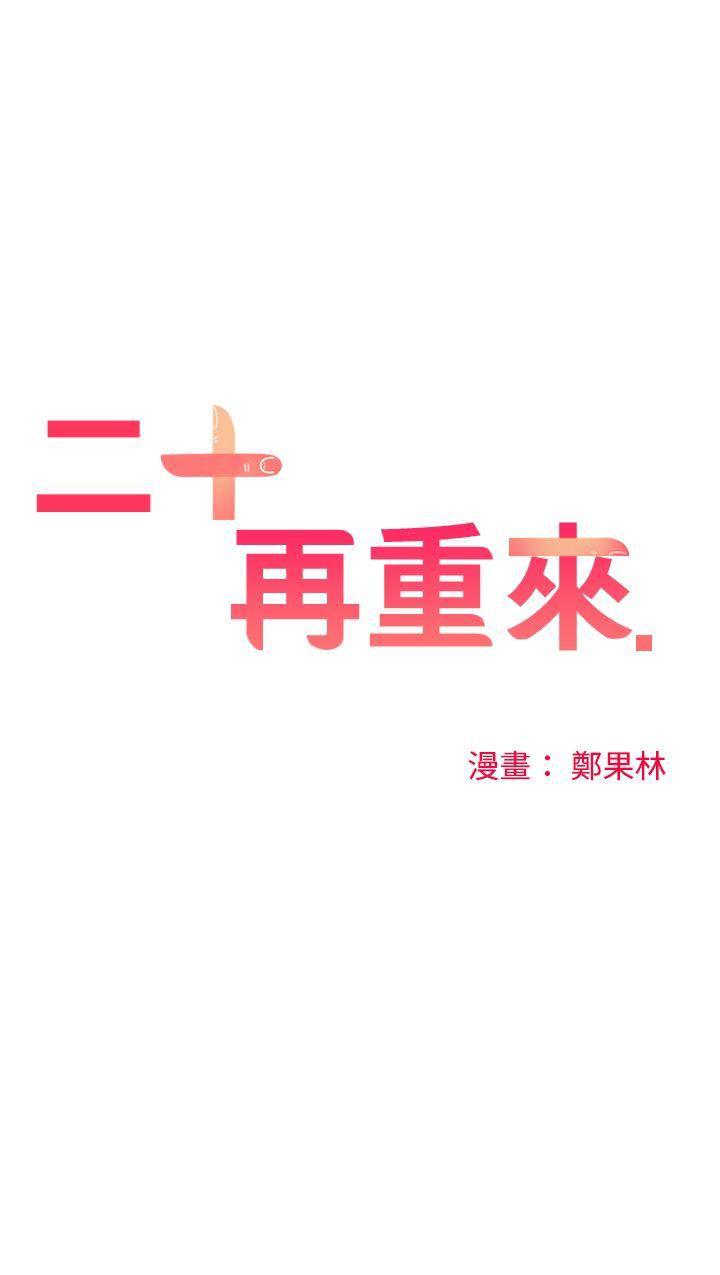 七原罪漫画韩漫全集-第45话无删减无遮挡章节图片 