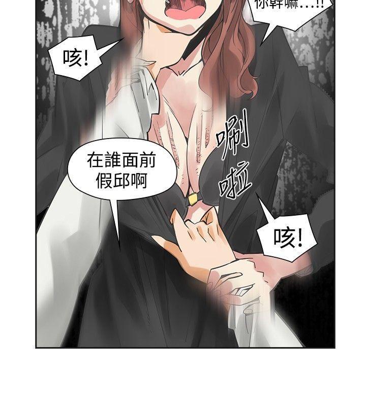 七原罪漫画韩漫全集-第45话无删减无遮挡章节图片 