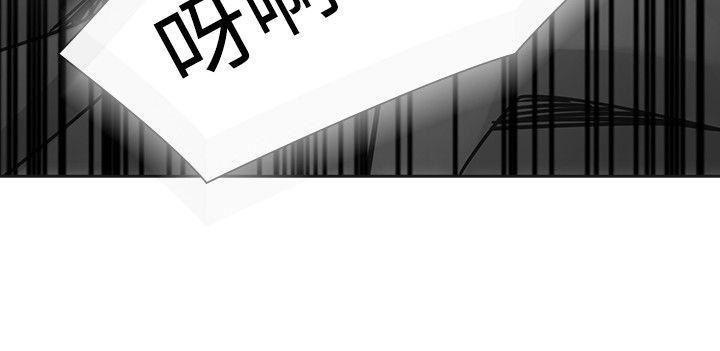 七原罪漫画韩漫全集-第45话无删减无遮挡章节图片 