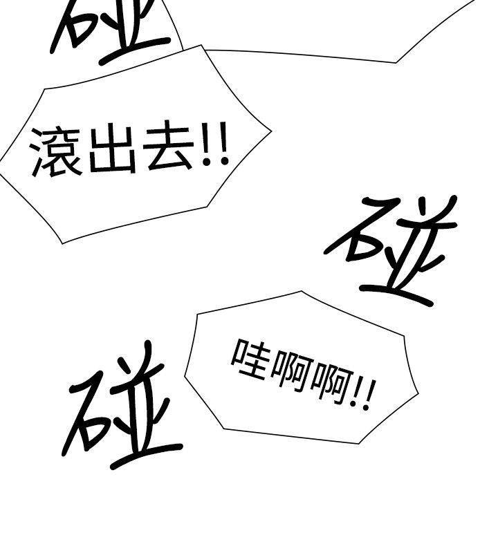 七原罪漫画韩漫全集-第46话无删减无遮挡章节图片 
