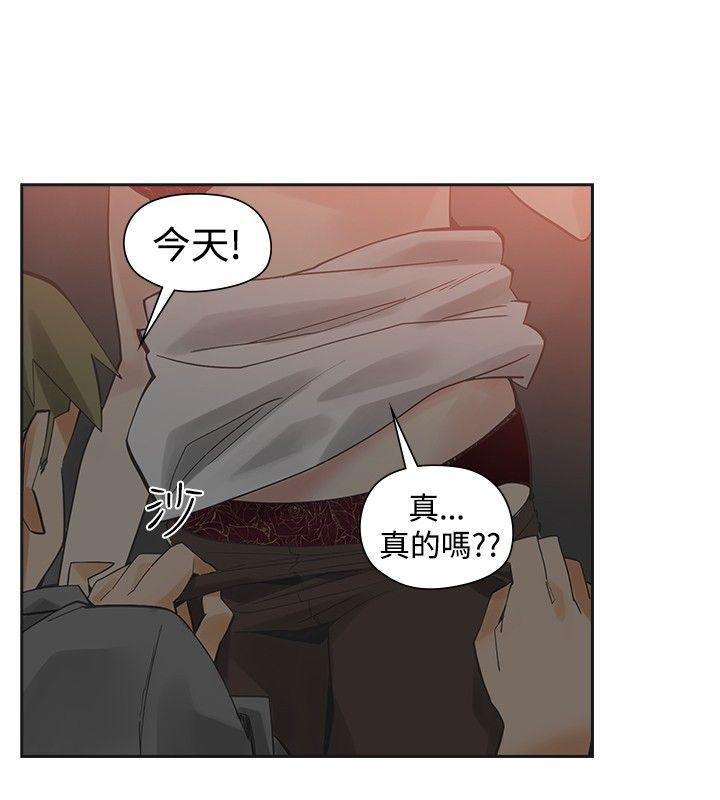 七原罪漫画韩漫全集-第46话无删减无遮挡章节图片 