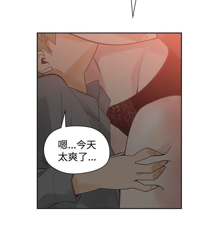 七原罪漫画韩漫全集-第46话无删减无遮挡章节图片 