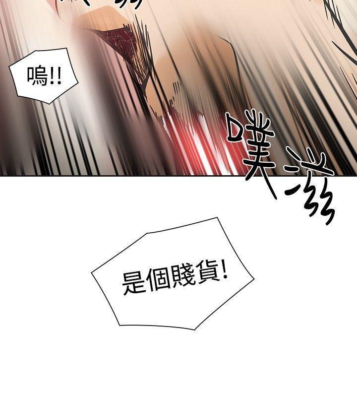 七原罪漫画韩漫全集-第46话无删减无遮挡章节图片 