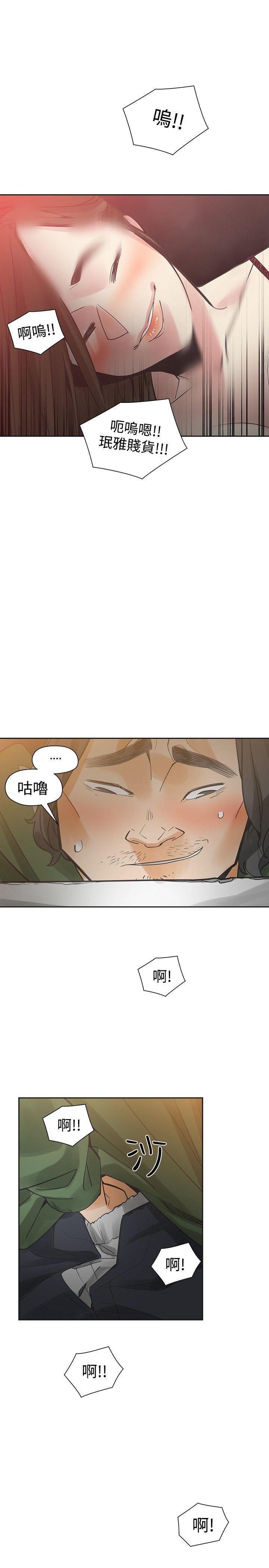 七原罪漫画韩漫全集-第46话无删减无遮挡章节图片 