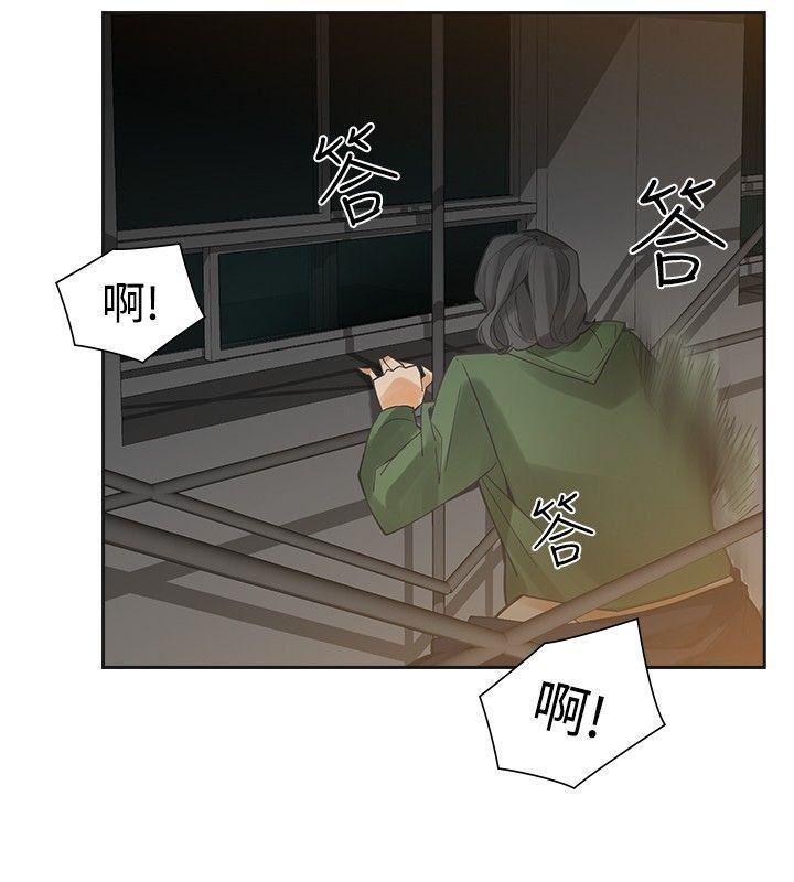 七原罪漫画韩漫全集-第46话无删减无遮挡章节图片 