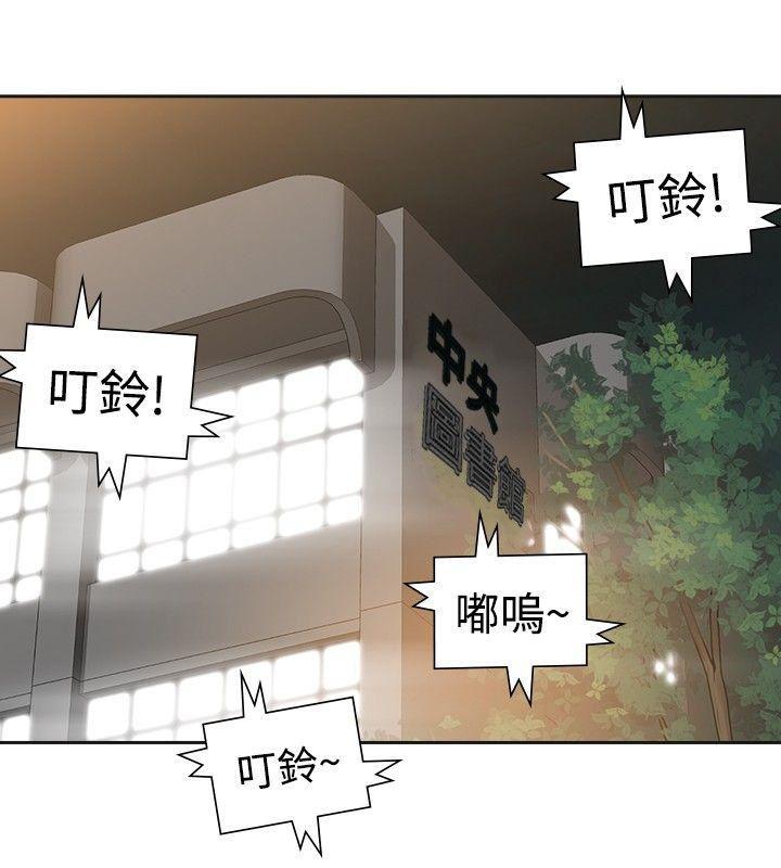 七原罪漫画韩漫全集-第46话无删减无遮挡章节图片 