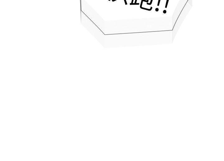 七原罪漫画韩漫全集-第46话无删减无遮挡章节图片 