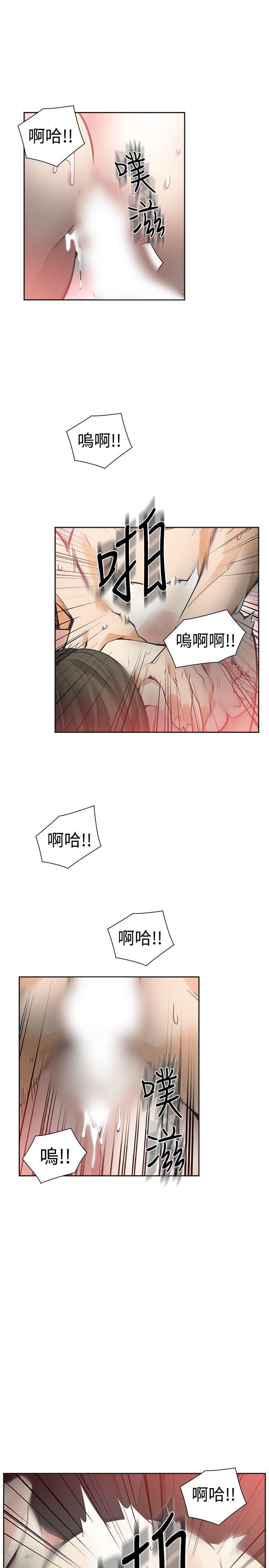七原罪漫画韩漫全集-第48话无删减无遮挡章节图片 