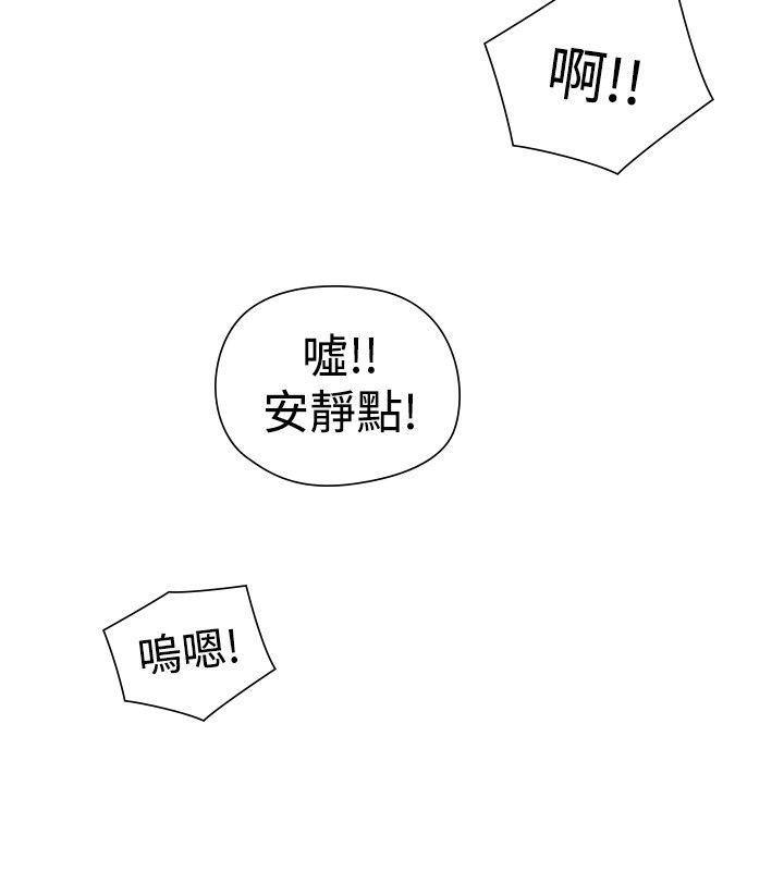 七原罪漫画韩漫全集-第48话无删减无遮挡章节图片 