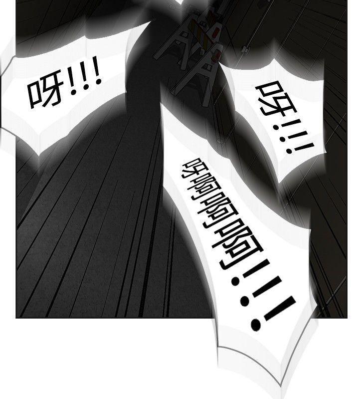七原罪漫画韩漫全集-第48话无删减无遮挡章节图片 