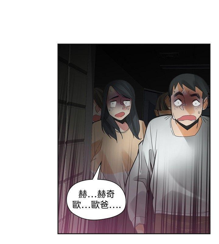 七原罪漫画韩漫全集-第48话无删减无遮挡章节图片 