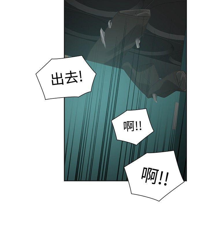 七原罪漫画韩漫全集-第48话无删减无遮挡章节图片 