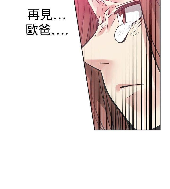 七原罪漫画韩漫全集-第48话无删减无遮挡章节图片 