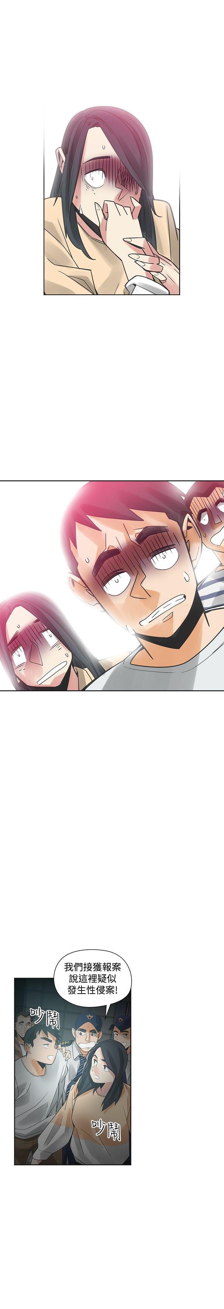 七原罪漫画韩漫全集-第48话无删减无遮挡章节图片 