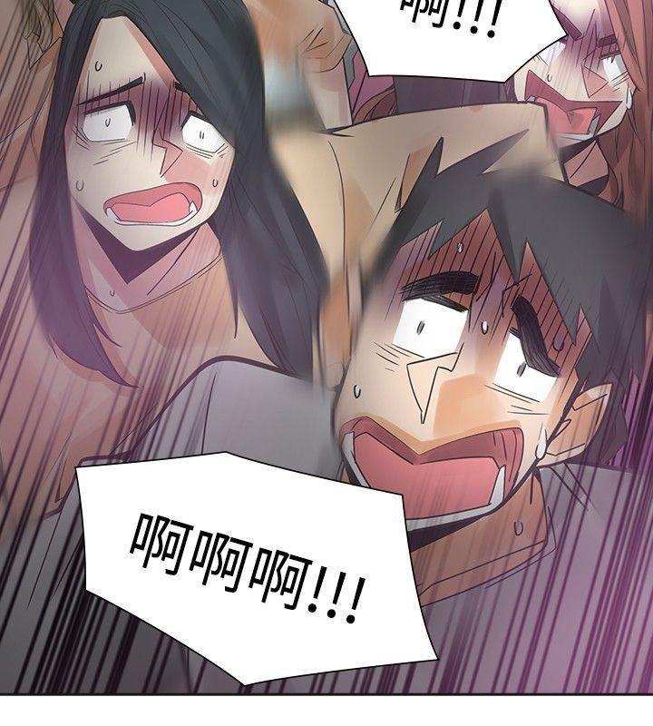 七原罪漫画韩漫全集-第48话无删减无遮挡章节图片 
