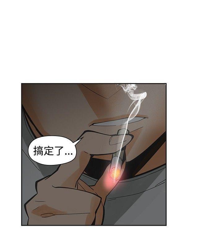 七原罪漫画韩漫全集-第49话无删减无遮挡章节图片 
