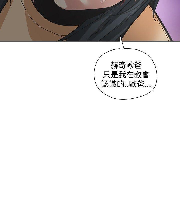 七原罪漫画韩漫全集-第49话无删减无遮挡章节图片 