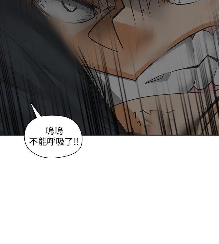 七原罪漫画韩漫全集-第49话无删减无遮挡章节图片 