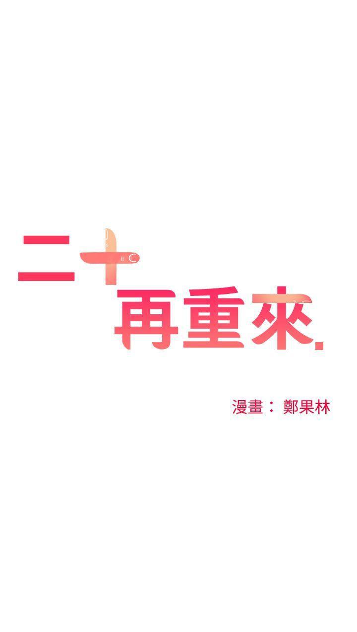 七原罪漫画韩漫全集-第49话无删减无遮挡章节图片 